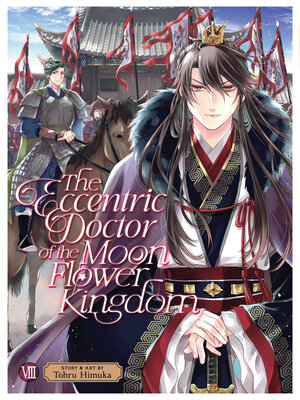cover image of The Eccentric Doctor of the Moon Flower Kingdom, Volume 8